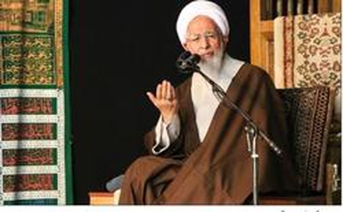 آیتالله جوادی آملی: چند بانکی بیعرضه جامعه را برهم زدند