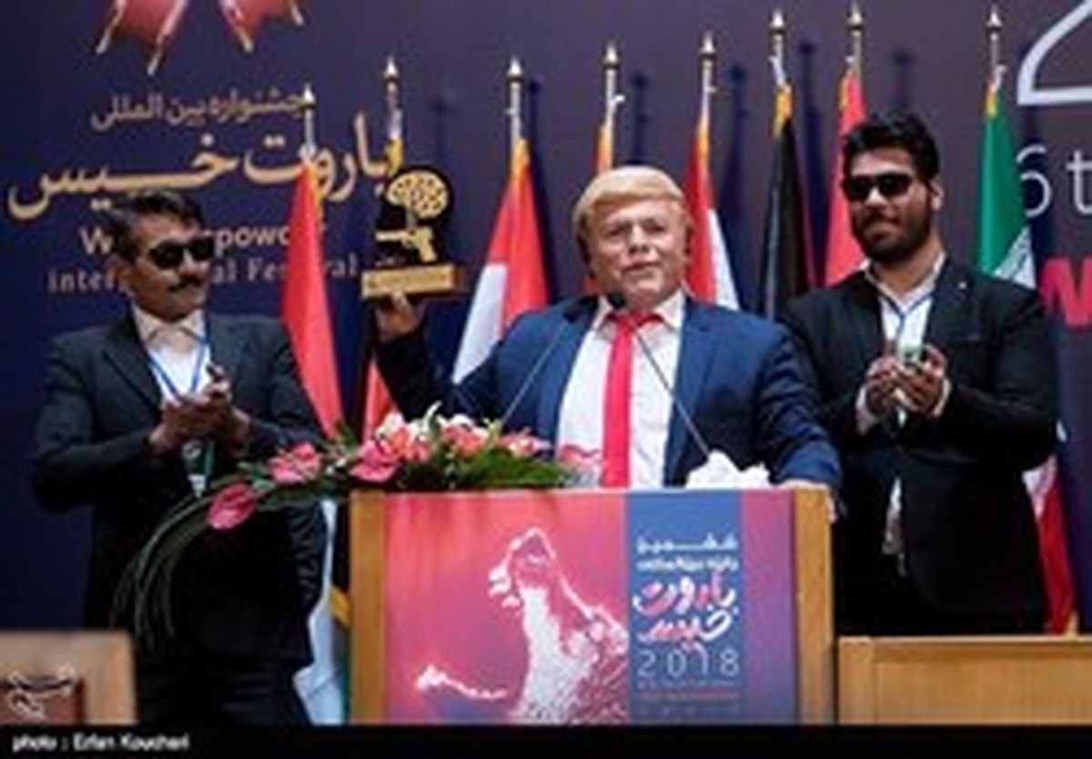 تصاویر: سخنرانی بدل ترامپ در تهران!