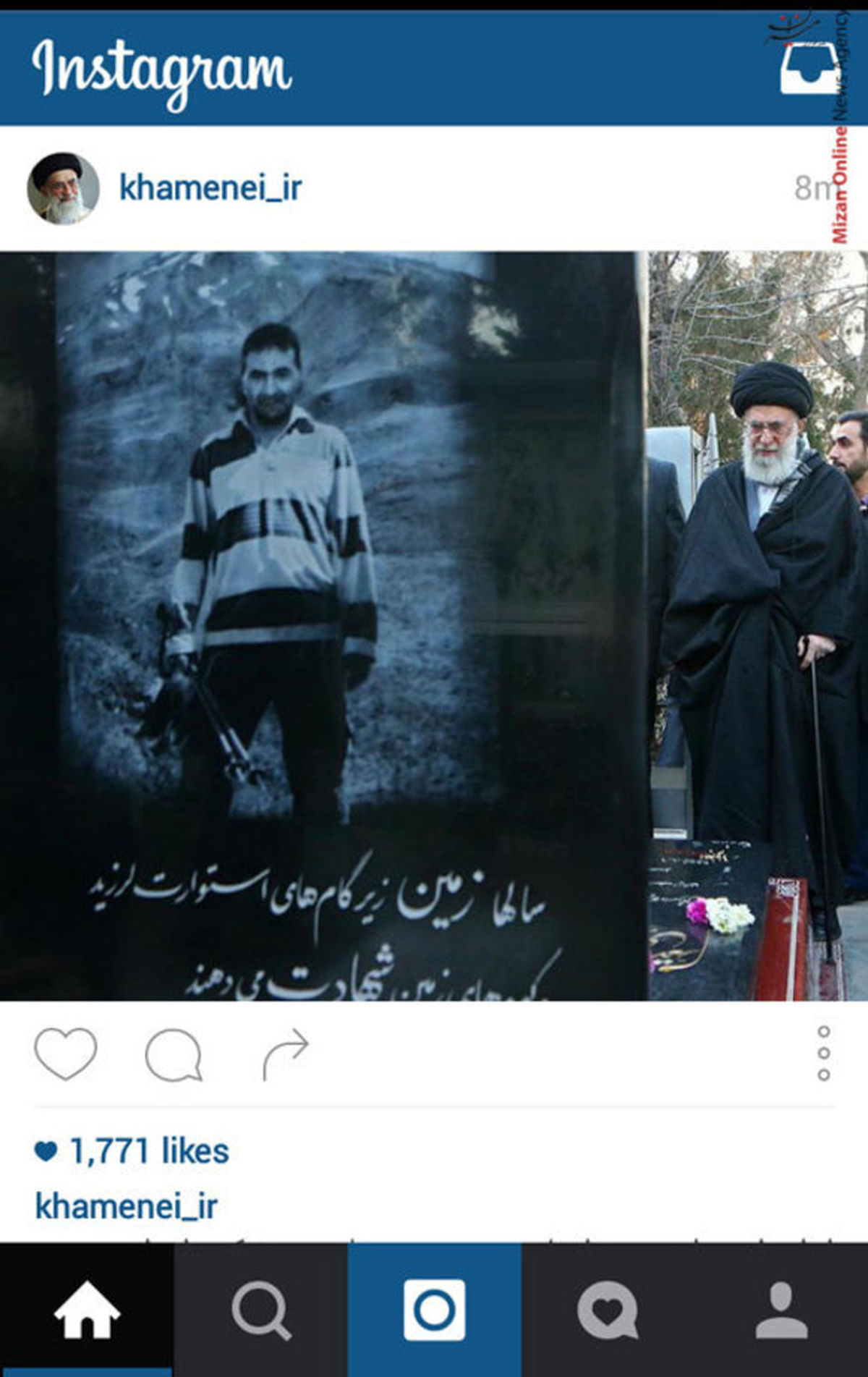 عکس: ادای احترام رهبر انقلاب به پدر موشکی ایران