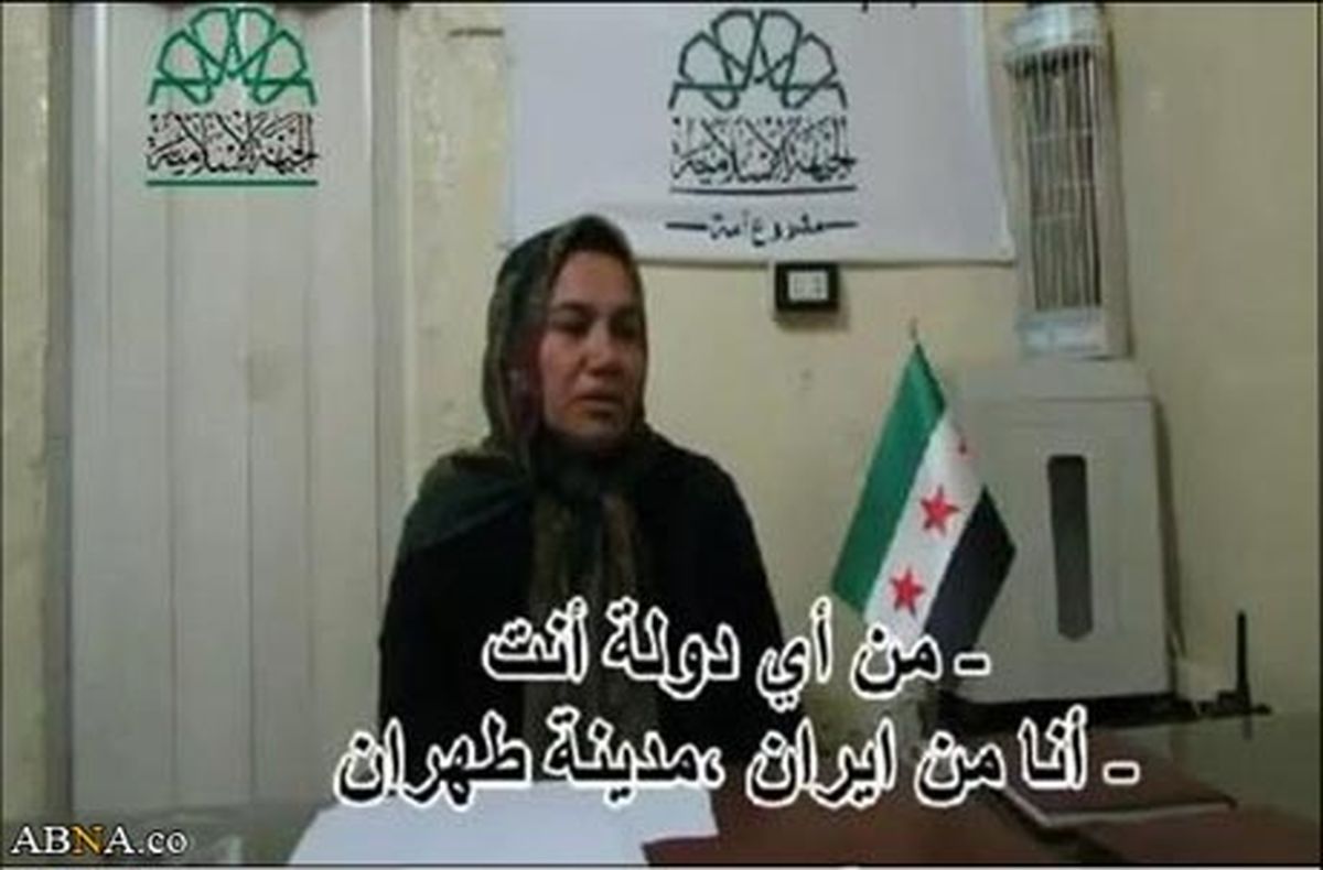 ادعای‌اسارت‌یک‌زن‌ایرانی‌توسط‌تکفیری‌ها/تصاویر