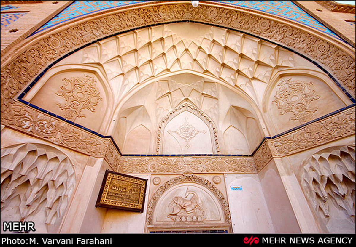 حمام تاریخی سلطان امیر احمد کاشان