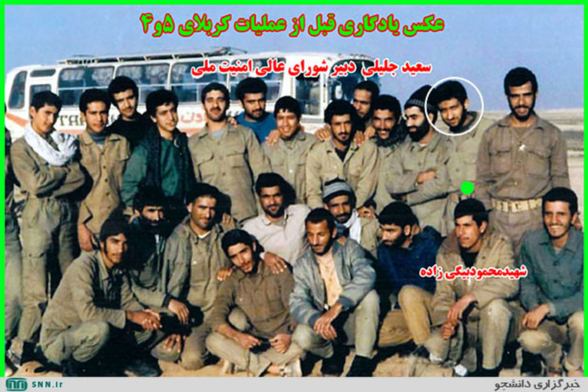 عكس منتشر نشده از سعید جلیلی