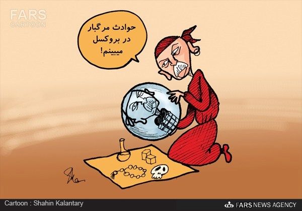 کاریکاتور: پیش گویی اردوغان!