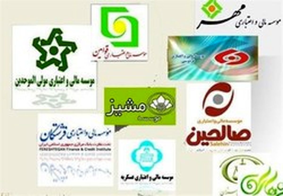 آخرین اخبار از نشست نمایندگان سران قوا درباره«مؤسسات اعتباری»