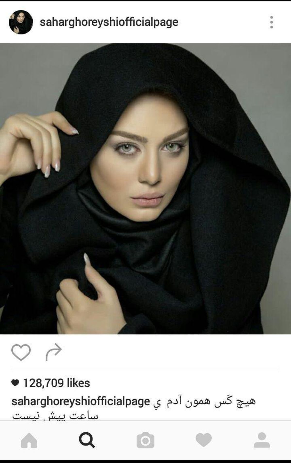 عکس: رونمایی سحرقریشی از چهره جدیدش