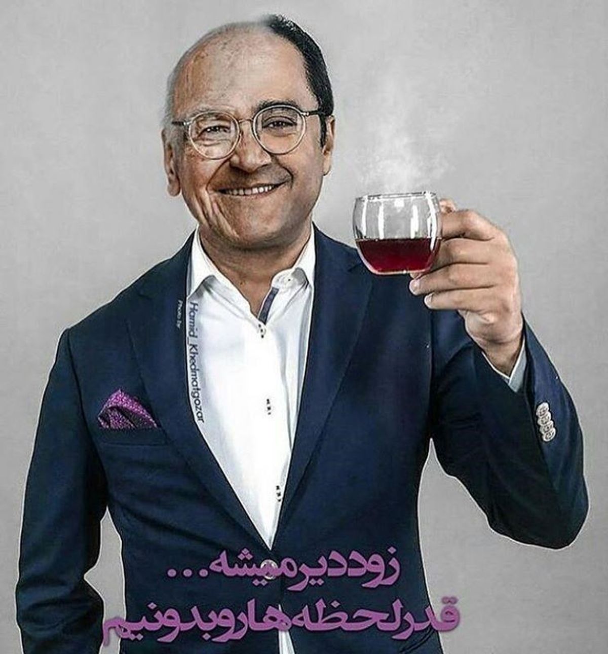 عکس: وقتی رامبد جوان پیر می‌شود
