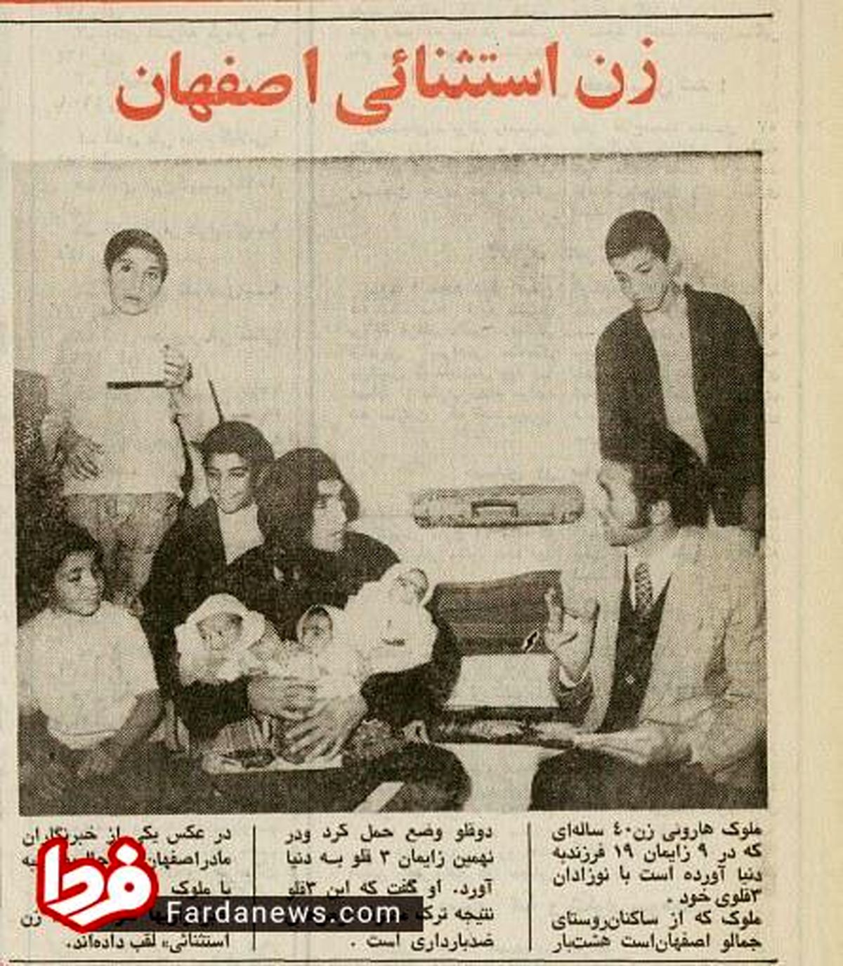 زن استثنایی در اصفهان +عکس