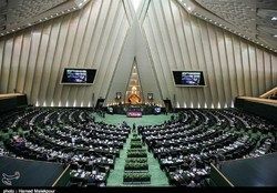 طرح تحقیق و تفحص از مجلس با ۲۰ امضاء کلید خورد