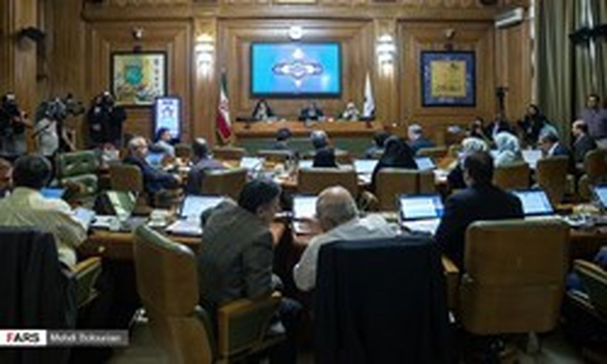 آخرین خبر از استعفای شهردار تهران