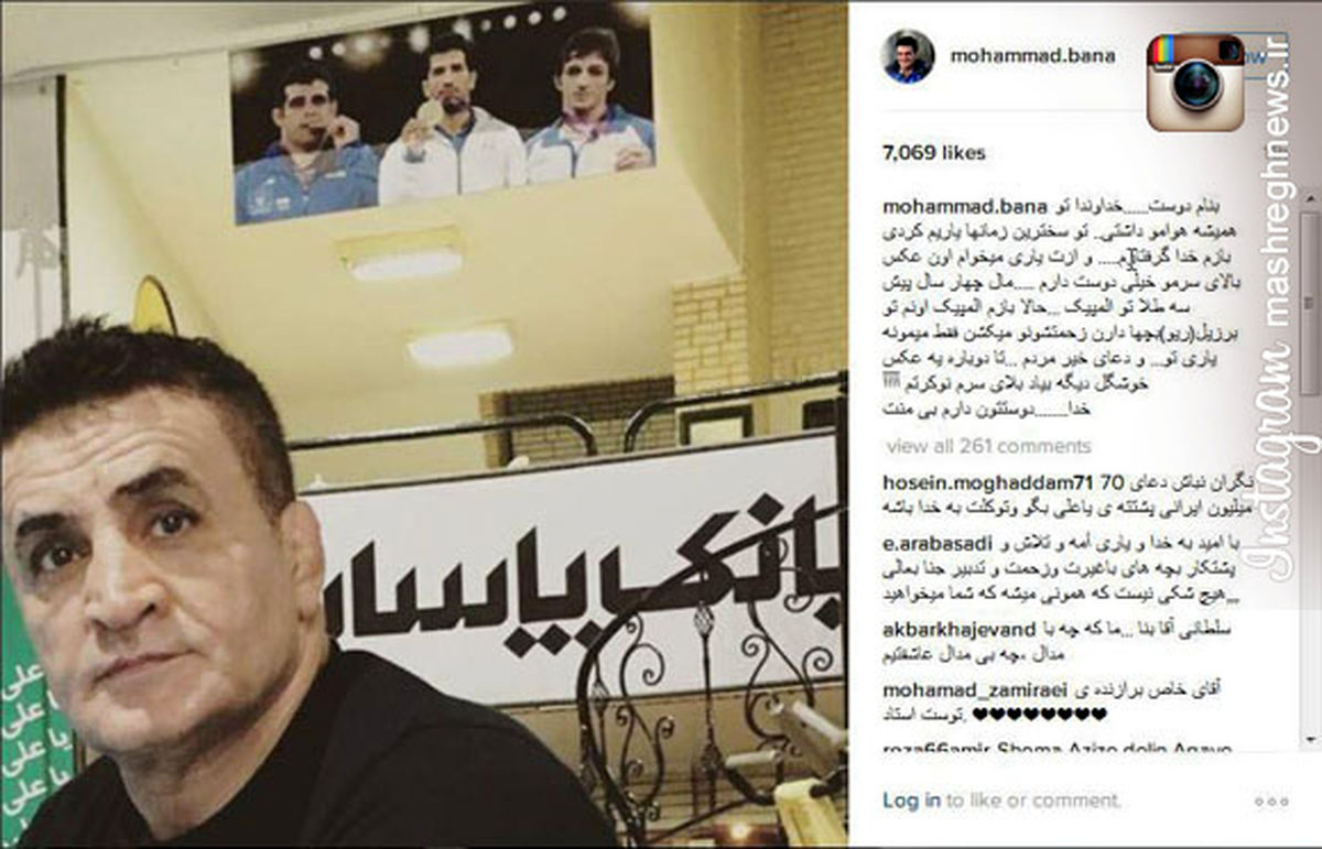 عکس: پست معنوی بنا