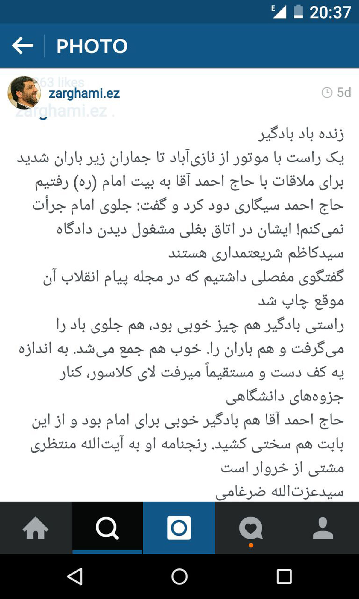از نازی آباد تا جماران با موتور /عکس