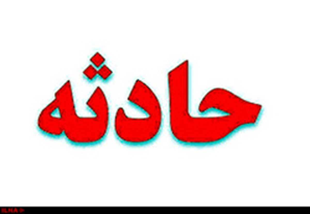 «کوه روغنی» ۳ قربانی گرفت