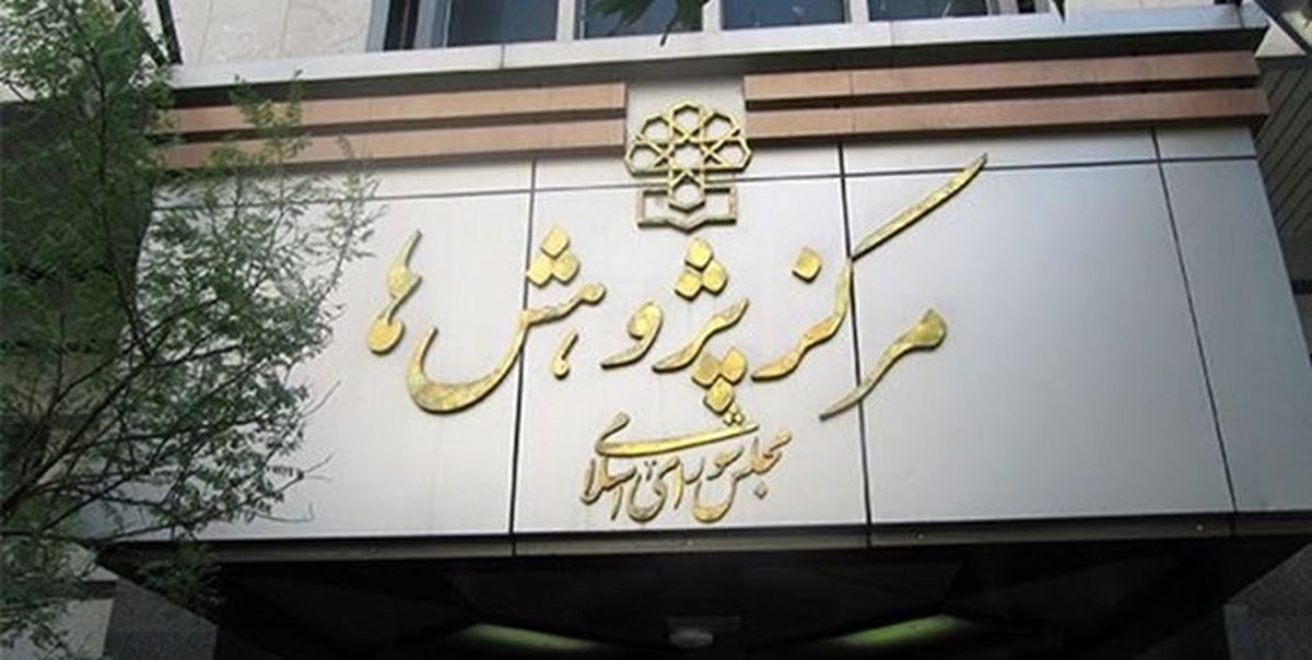 گزارش مرکز پژوهش های مجلس/قاچاق در ایران چگونه انجام می شود؟