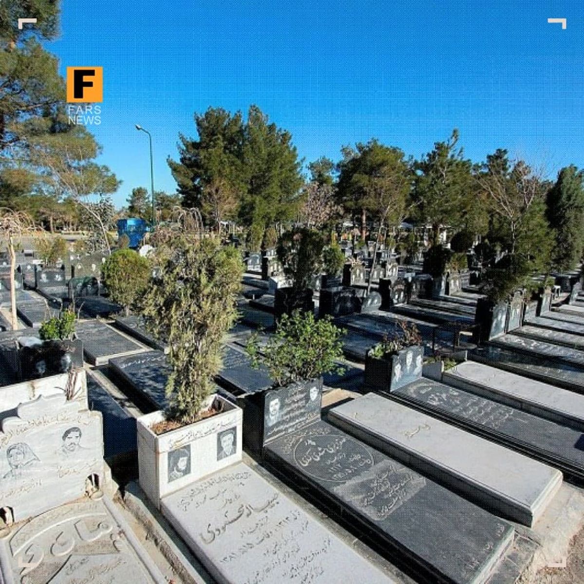  خواهش می‎کنیم فردا به بهشت‎زهرا نیایید