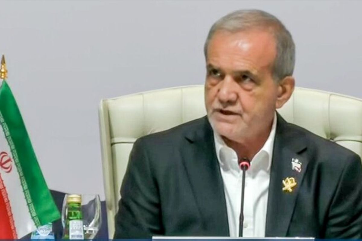 پزشکیان: آمریکا مانع توافق اروپا و ایران میشود
