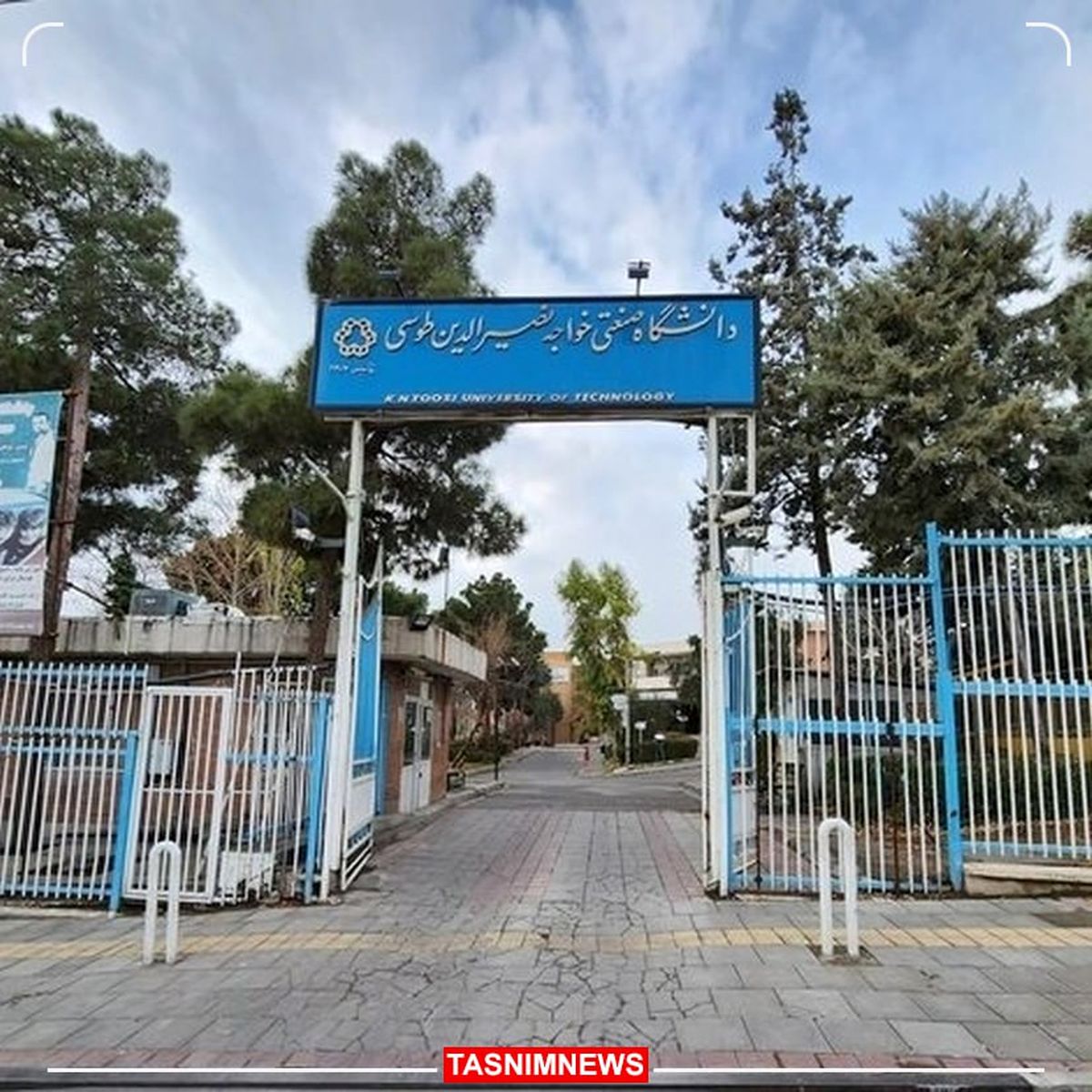 باز هم زورگیری از دانشجویان، اینبار دانشگاه خواجه نصیر