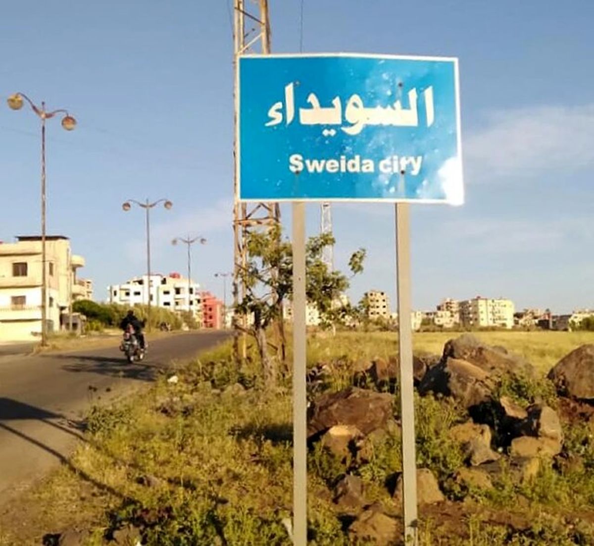 دمشق از آتشبس در السویداء خبر داد