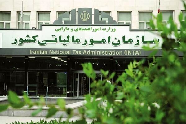دو روز تا پایان مهلت بخشودگی ۷۰۰ میلیون تومانی مالیات