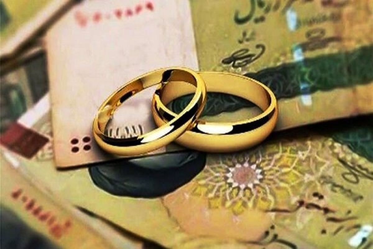 وام ازدواج ٣٠٠ میلیون تومانی شد/وام ۵٠٠ میلیون تومانی برای این افراد