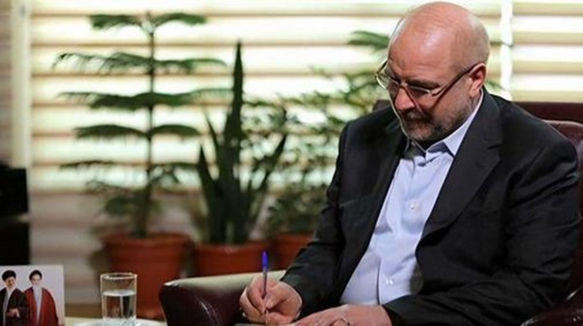 قالیباف قانون اجازه افزایش سهام سرمایه دولت در بانک بین‌المللی ترمیم و شرکت آی‌اف‌سی را ابلاغ کرد