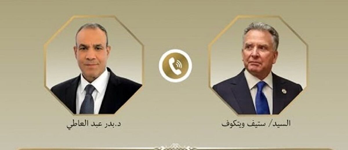 وزیر خارجه مصر درباره ایران به ویتکاف چه گفت؟