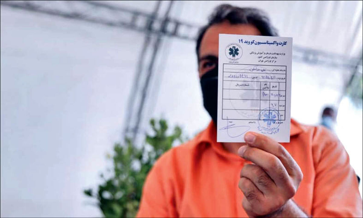 تابلوی ورود ممنوع مقابل کارمندان واکسن گریز/موج ششم در راه است