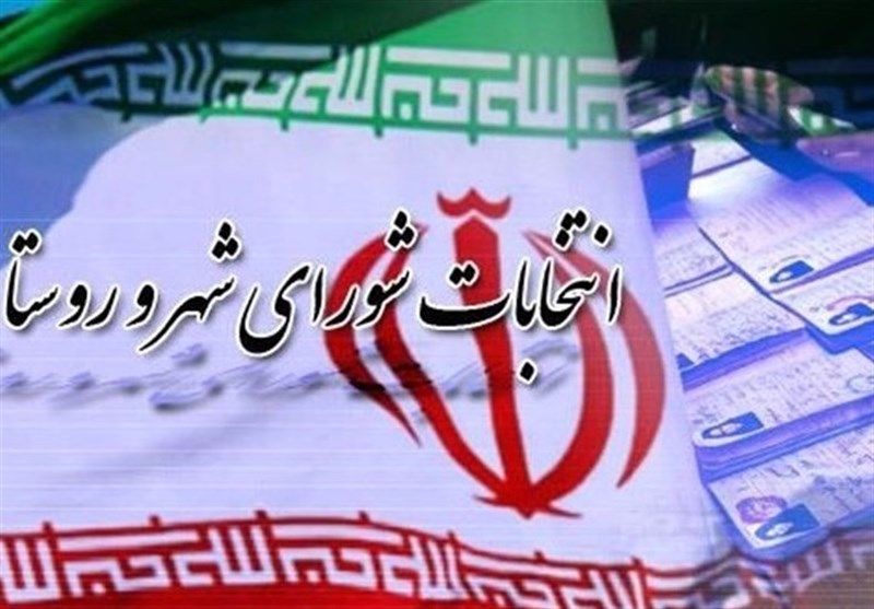 شیوه جدید انتخابات شورای شهر تهران/ انتخابات ۱۴۰۵ تمام الکترونیک می‌شود؟
