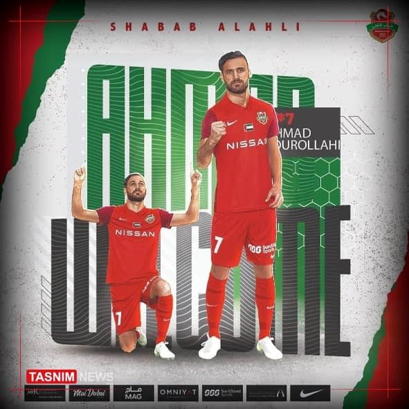 احمد نوراللهی به شباب الاهلی امارات پیوست