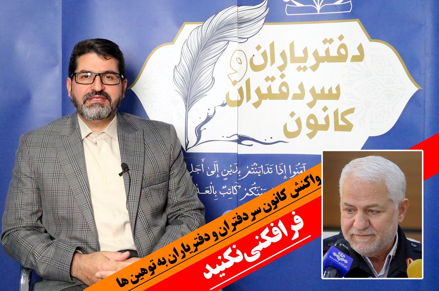 «پلیس» و برخی رسانه ها فرافکنی می کنند / برگ سبز همچنان سندمالکیت نقل و انتقال خودرو نیست