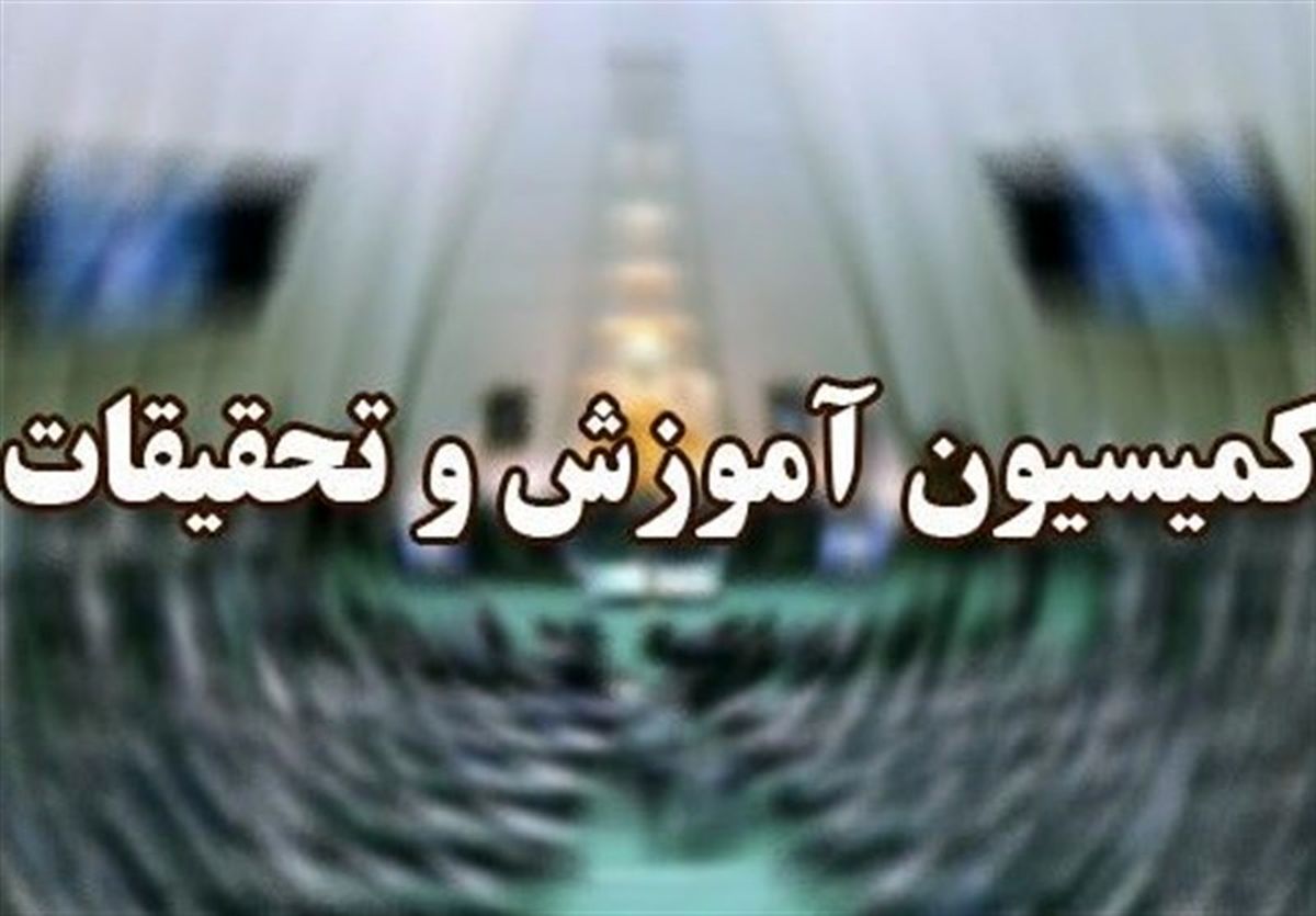 هفته آینده درباره زمان برگزاری کنکور تصمیمگیری میشود