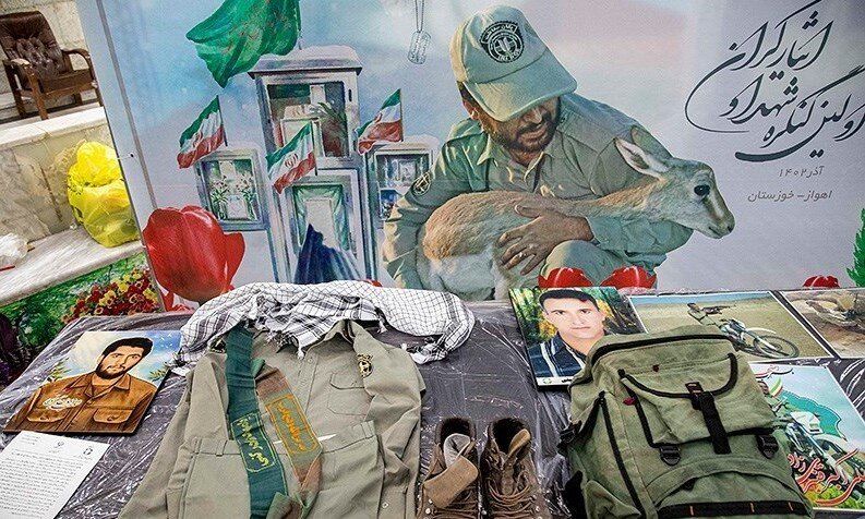 هدیه‌ای از طرف رهبر انقلاب به نشانه‌ تکریم و احترام به شهدای عزیز محیط زیست + عکس