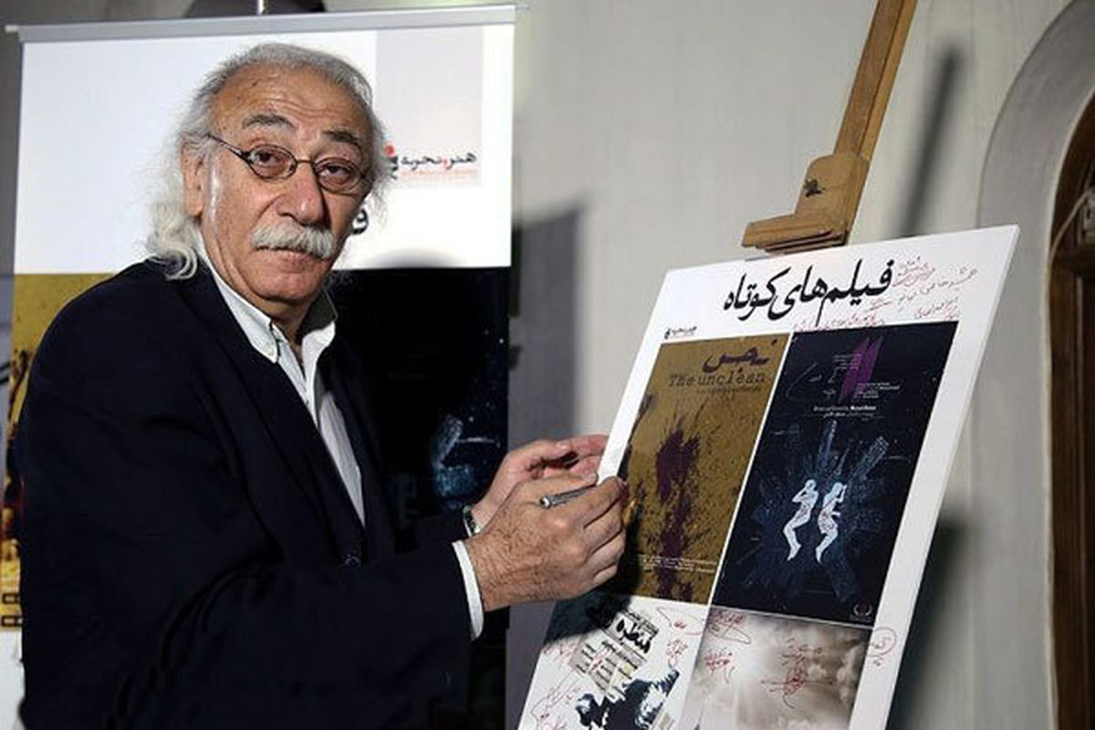 جمال اجلالی درگذشت | علت فوت بازیگر پیشکسوت چه بود؟