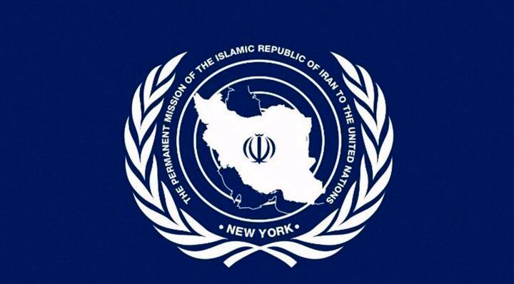 واکنش ایران به قطعنامه ضدایرانی واشنگتن