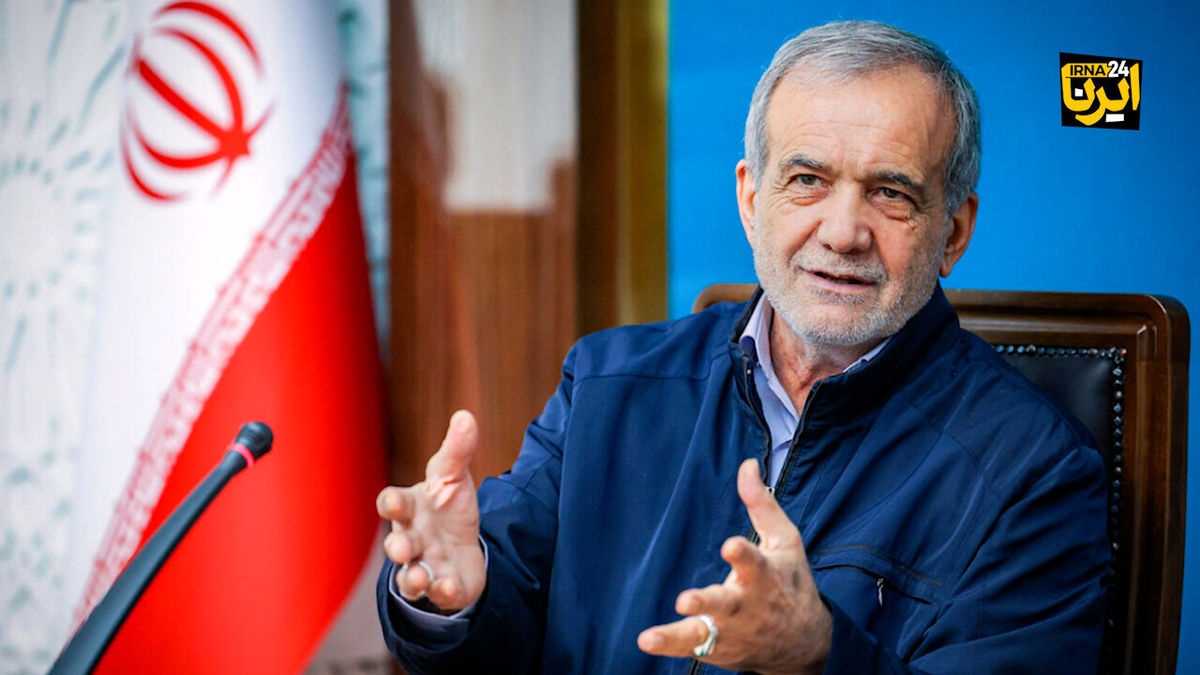 پزشکیان: هیچ ایرانیای نمیخواهد ملتش تجزیه شود