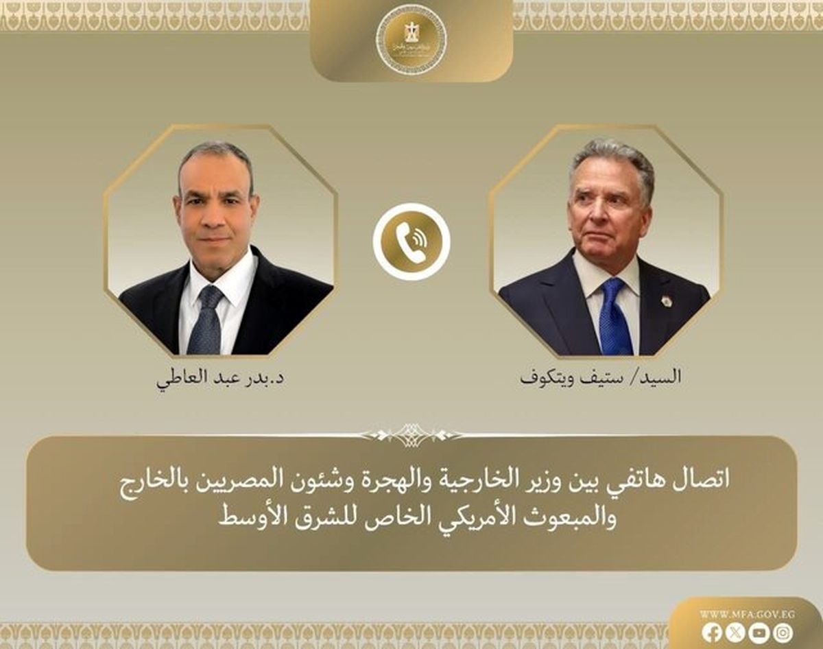 رایزنی تلفنی عبدالعاطی و ویتکاف درباره پرونده هستهای ایران