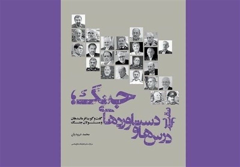 تکاپوی آمریکایی‌ها برای دریافت اطلاعات انهدام پهپادشان در خلیج فارس