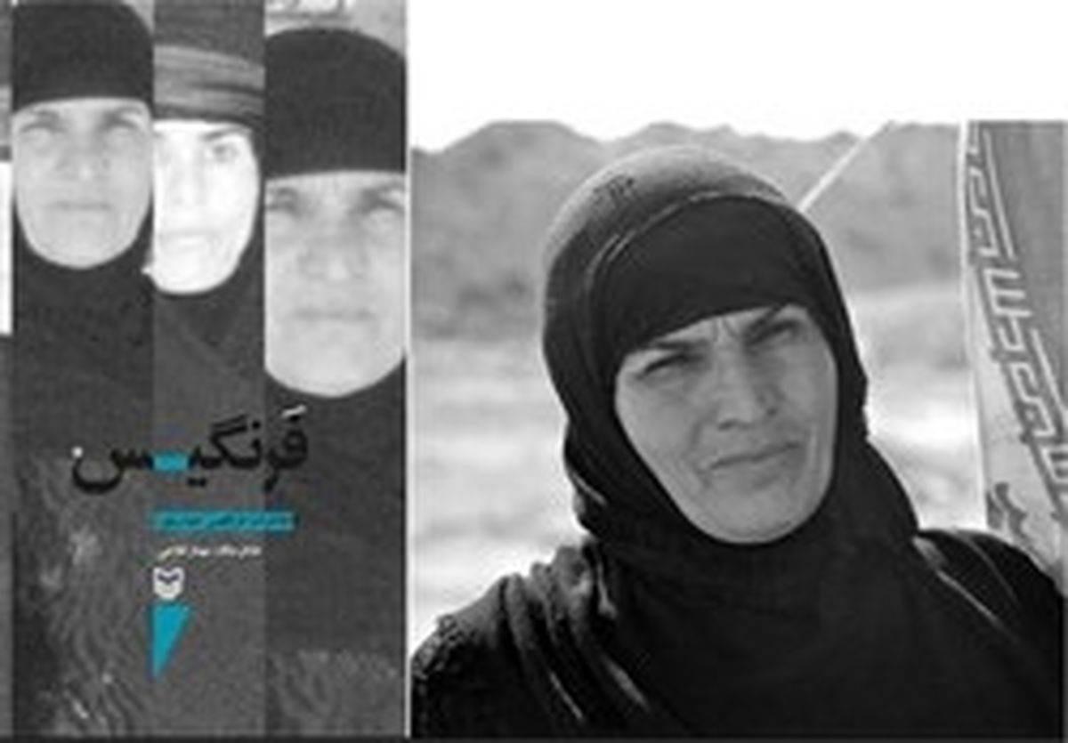 «فرنگیس» امشب به تلویزیون میآید