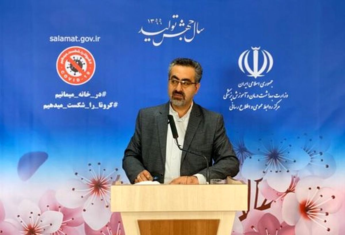 آخرین آمارهای کرونا/شناسایی ۱۱۸۶ بیمارجدید و فوت ۹۳ نفر