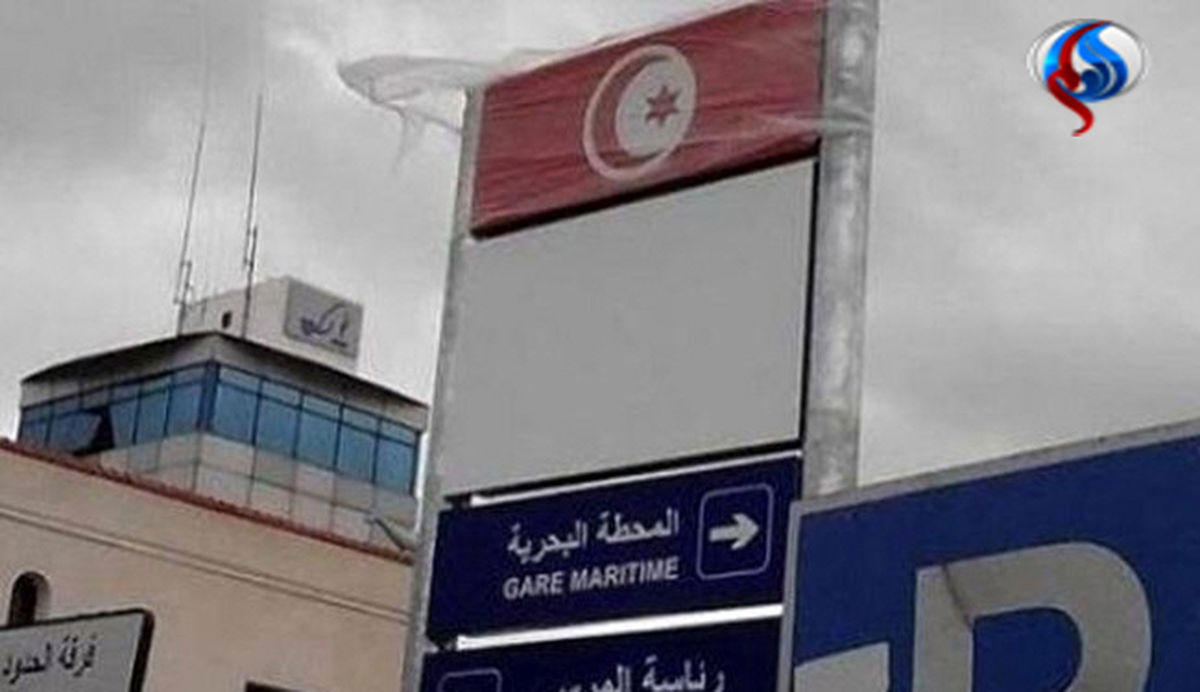 ستارۀ داود بر روی پرچم تونس؟!/عکس