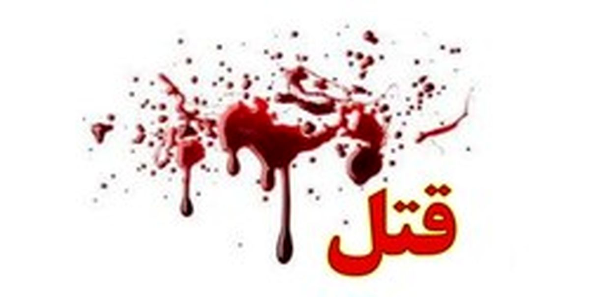 جزئیات مرگ دردناک دانشآموز دبیرستانی در شیراز