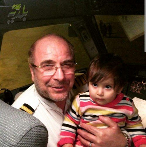 عکس یادگاری قالیباف با نوه شهید