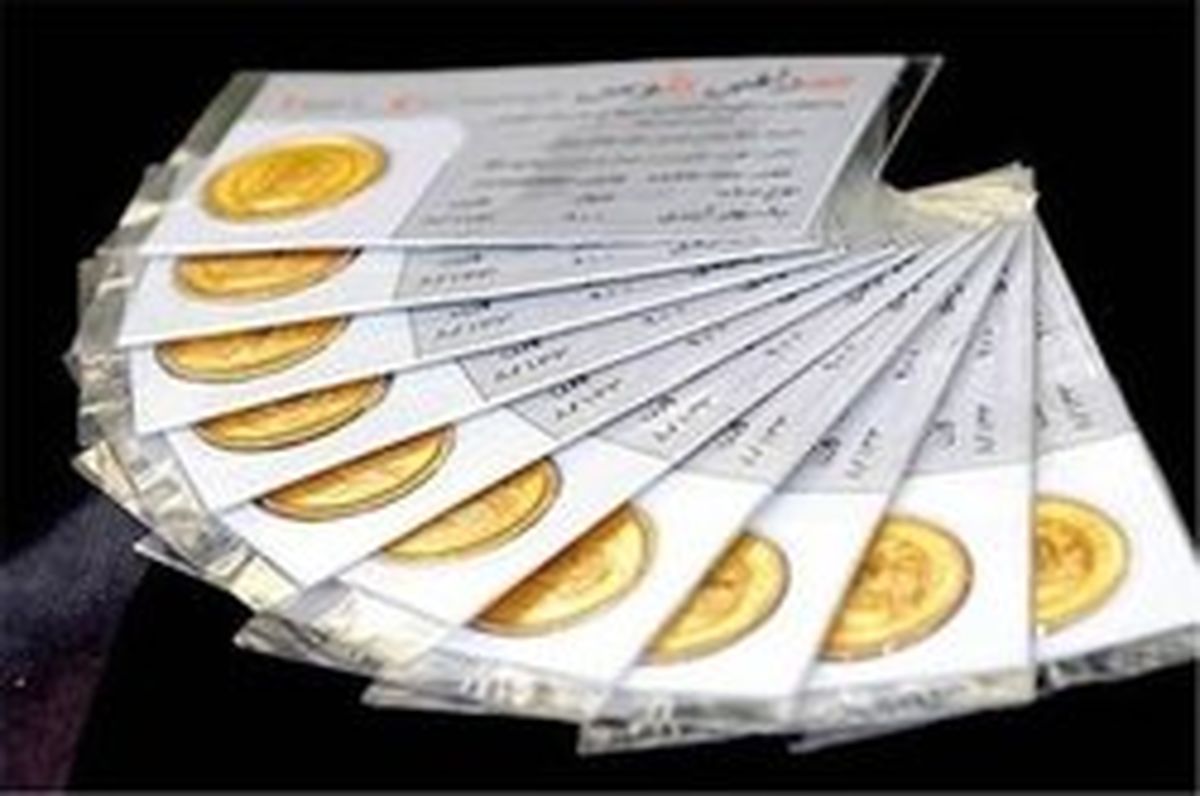 قیمت سکه همچنان بالای دو میلیون تومان