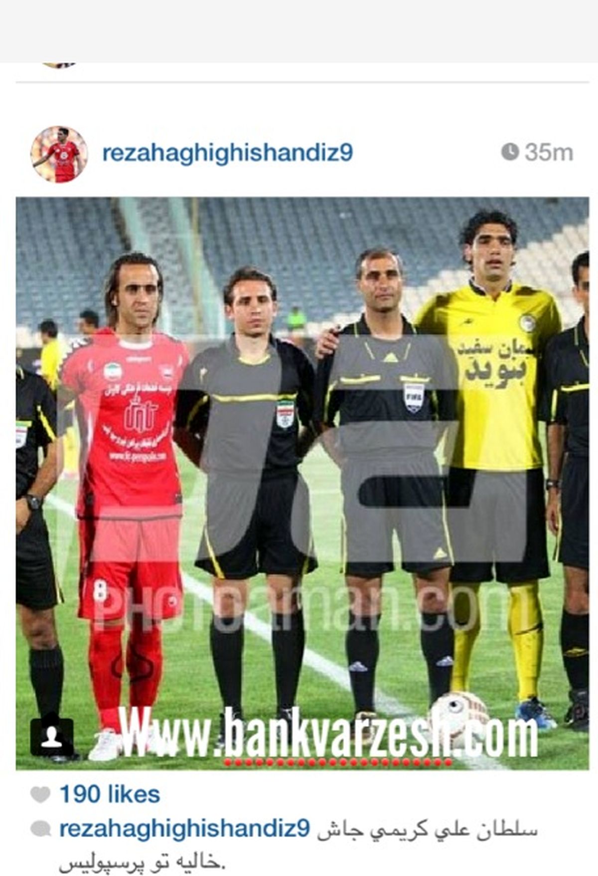 حقیقی برای کریمی چه نوشت؟/عکس