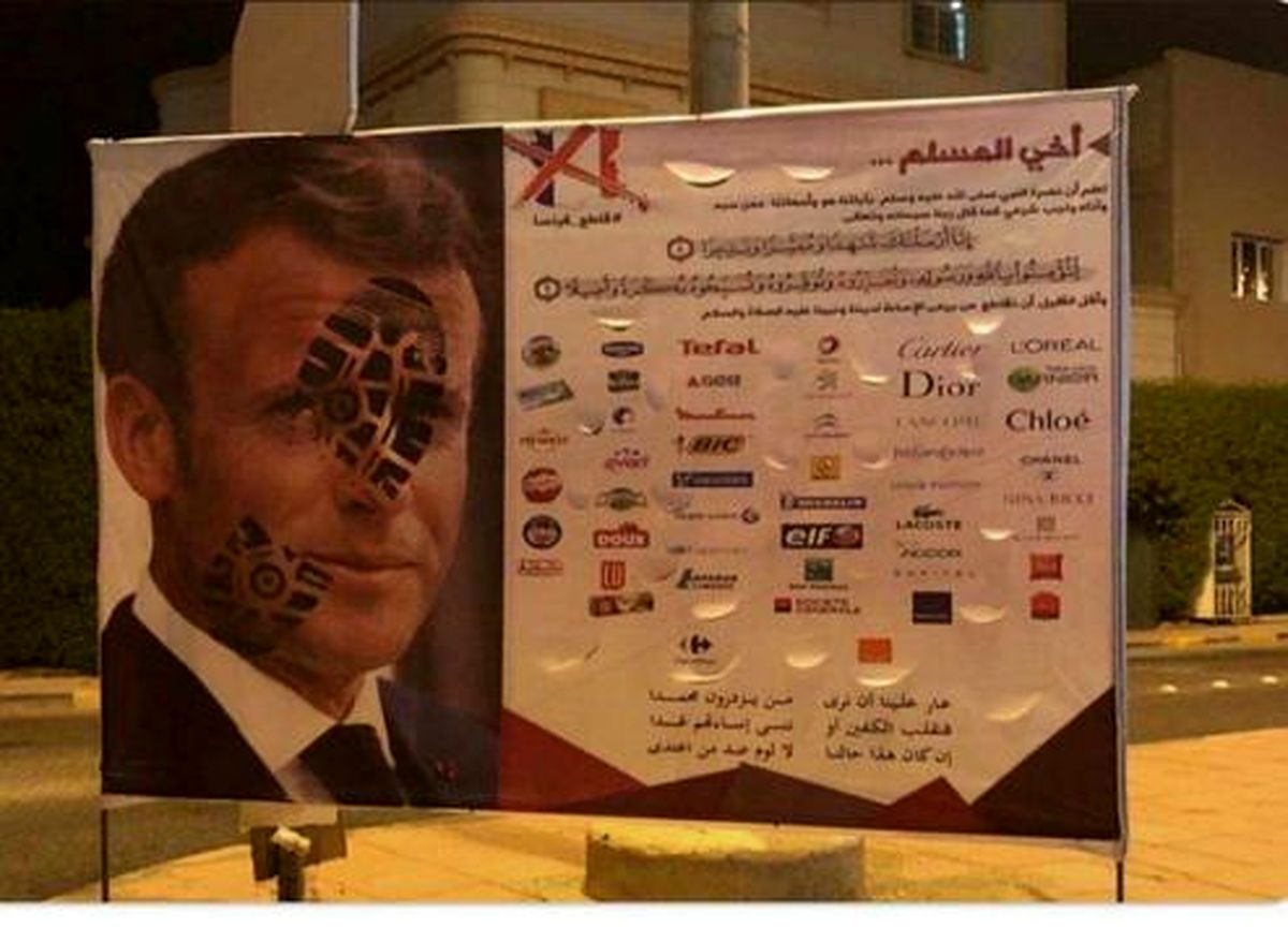 بیلبوردهایی با عکس مکرون در خیابان‌های کویت +عکس