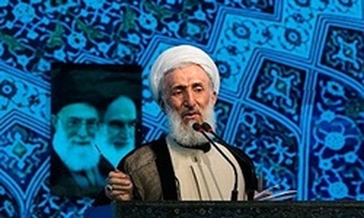 خطیب نماز جمعه این هفته تهران