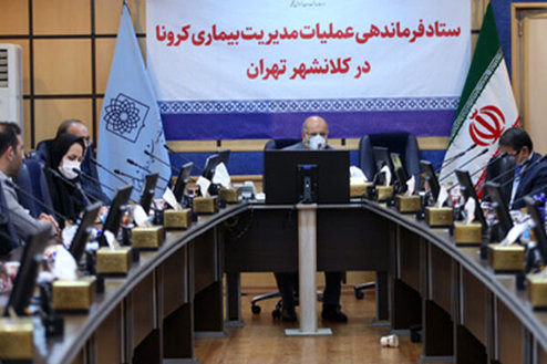 زالی: تهران هنوز کانون آلودگی کرونا است