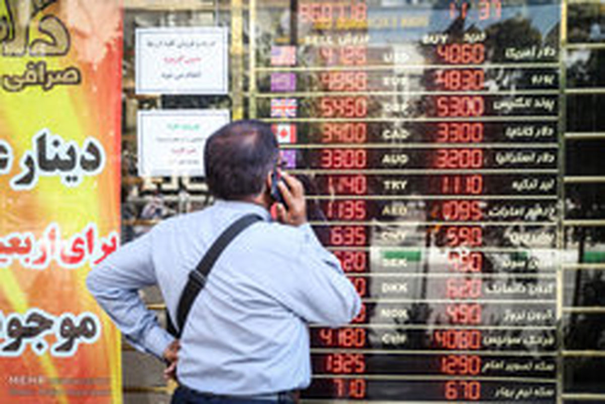 سقوط آزاد قیمت سکه در بازار آزاد