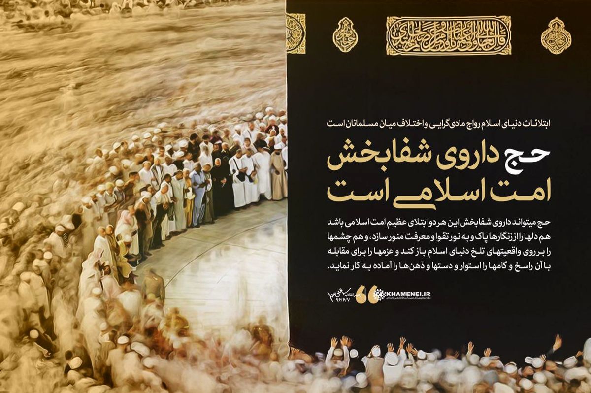 دفاع از فلسطین و نجات آن، وظیفه قطعی امت اسلامی است/ توقف فوری جنگ‌های داخلی در دنیای اسلام/ دشمن صهیونیست در قلب جغرافیای جهان اسلام در حال فتنه‌گری است