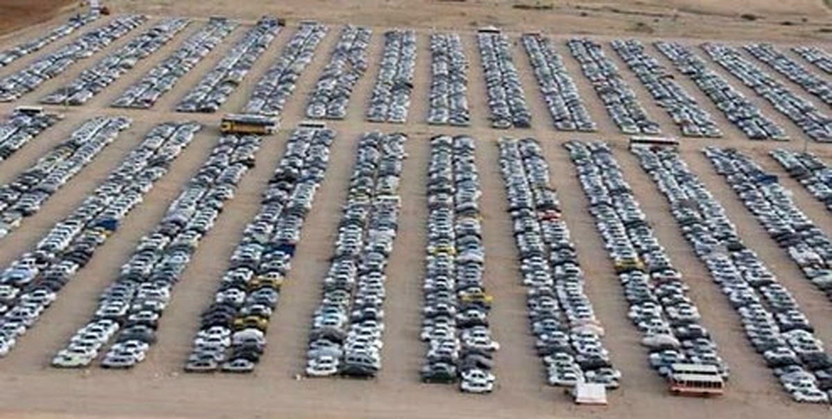 کرایه پارکینگ شلمچه روزانه چقدر است؟