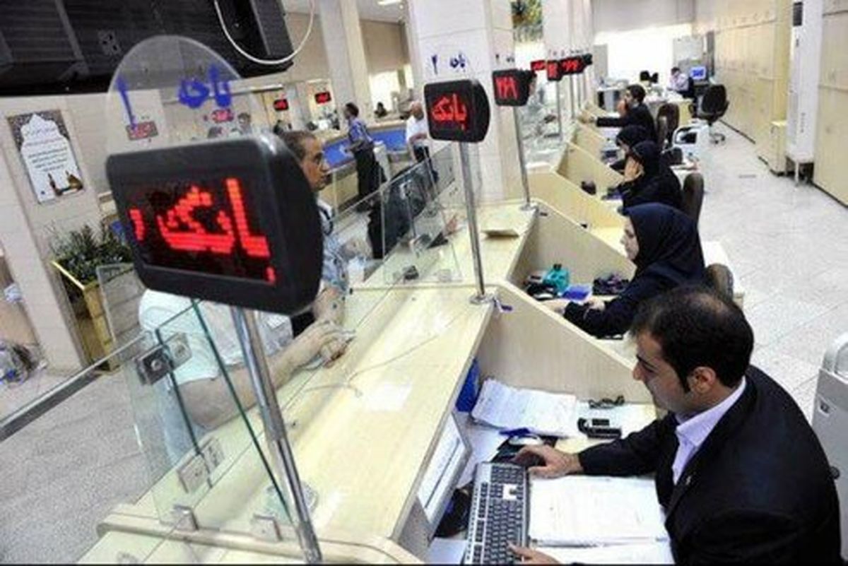 مسدود شدن حساب‌های دولتی شرکت‌های ۲ وزارتخانه